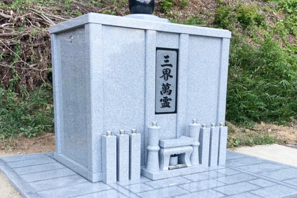お墓の建立・墓石販売